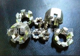 供应GB6179开槽型六角螺母