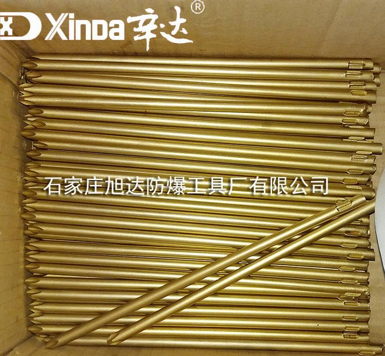 厂家直销辛达防爆螺丝刀一字十字，铝青铜旋具，无火花改锥工具 - 2