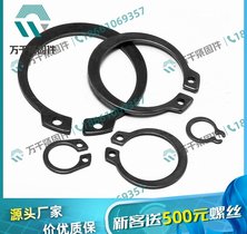 65MN 轴用弹性挡圈 一站式多款供选厂家万千紧固件