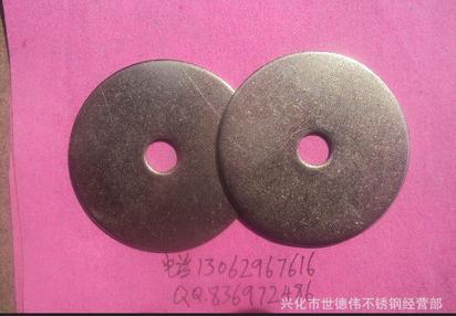 江苏厂家批发不锈钢304加大垫片冲压件，弹簧垫圈，免费拿样