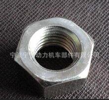 供应优质GB6170六角螺母