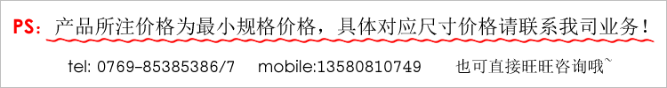 广东尼龙两翅塑料膨胀胶塞 塑料环保膨胀螺丝 中空塑料膨胀螺栓 - 2