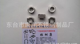 蒙乃尔400（Monel 400)六角螺母