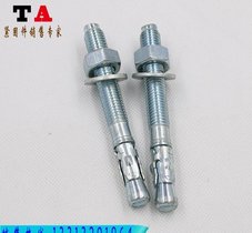 专业供应车修壁虎 ,建筑配件专用无管胀栓