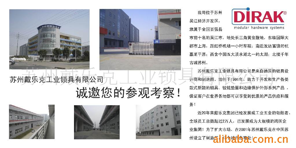 供应六角螺母 - 2