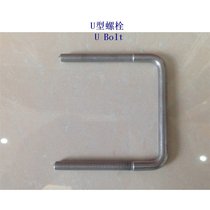 广州碳钢U型螺栓生产厂家