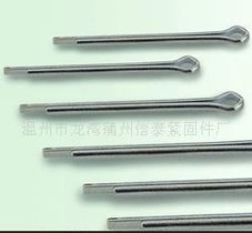 温州名泰供应各种开口销