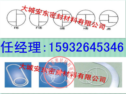 绥化氟胶垫加工价格 - 2