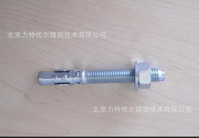 电缆桥架车修锚栓 安装锚栓 固定膨胀螺栓 安装螺栓