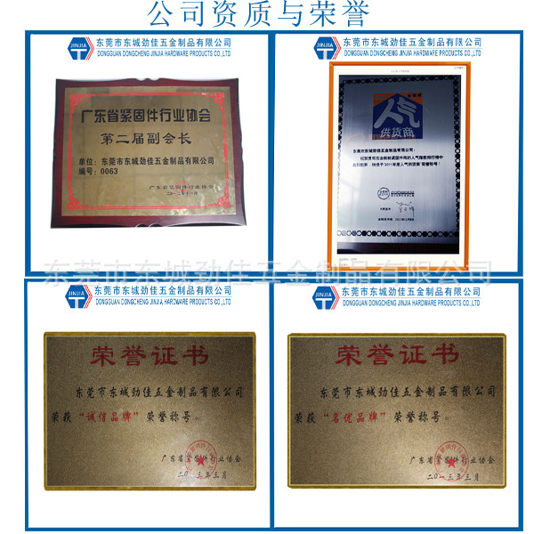 供应螺母 六角螺母 法兰面螺母 - 2