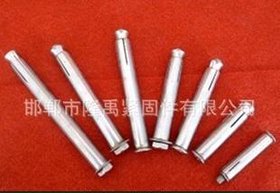 批发销售国标高强度抗压防腐镀锌内爆膨胀螺栓