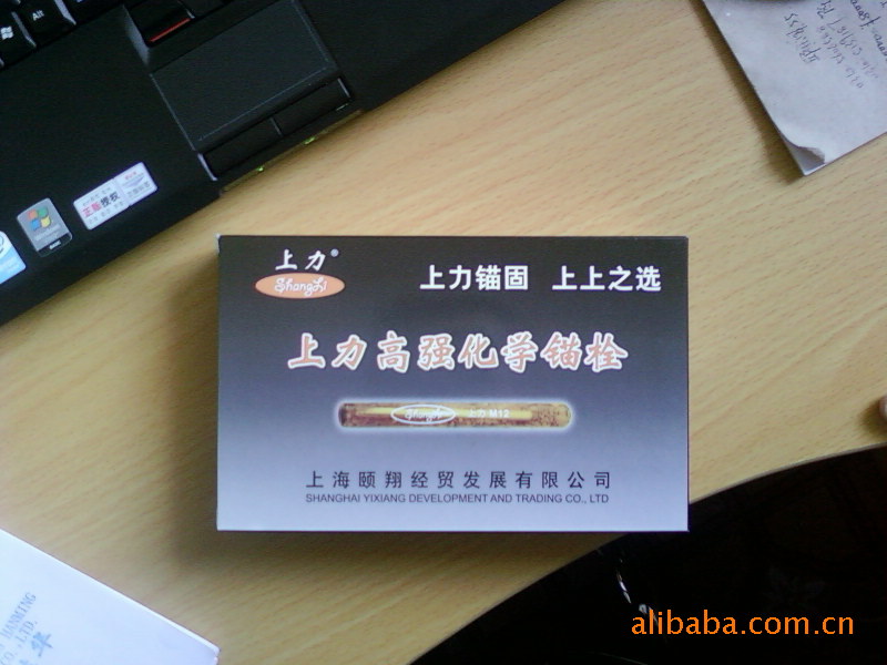 专业生产蓝白国标膨胀螺栓