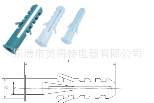 厂家供应 塑料膨胀管，壁虎膨胀螺栓 膨胀管 膨胀管塑料 螺栓 - 2