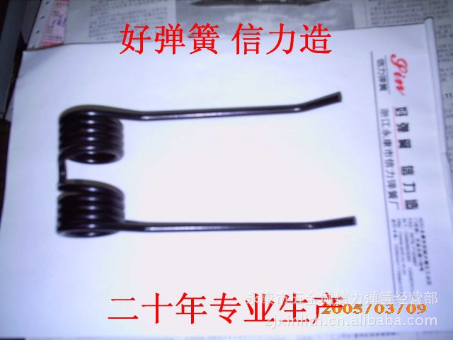 质量可靠 厂家专业供应多种样式规格扭转弹簧 弹簧厂 - 2