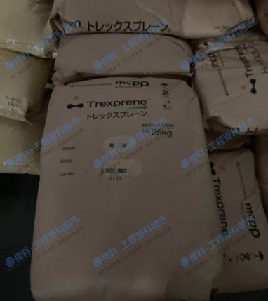 供应TPV日本三菱A88CI热塑性硫化橡胶垫圈密封件注塑级原料