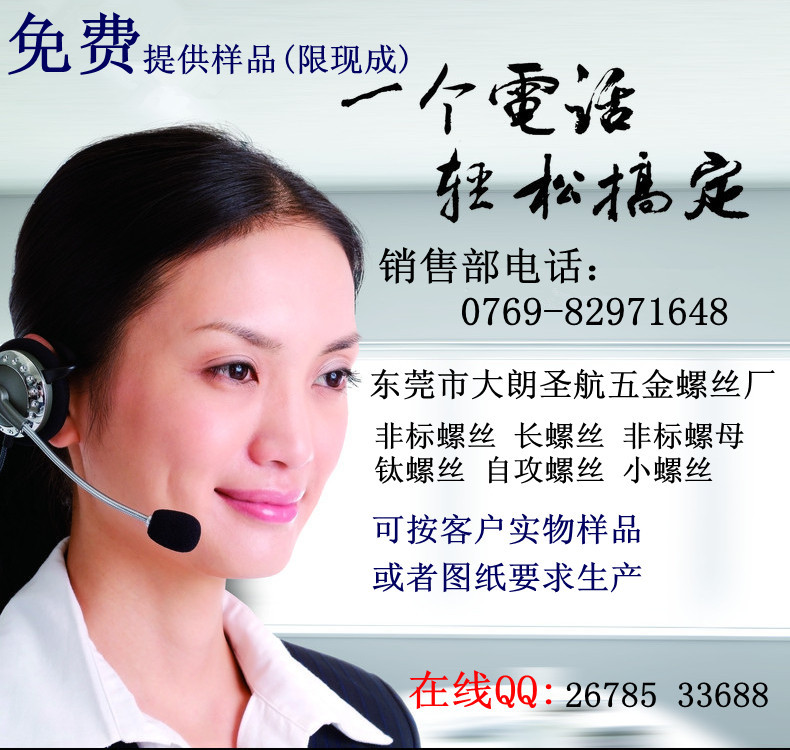 膨胀螺栓 - 4