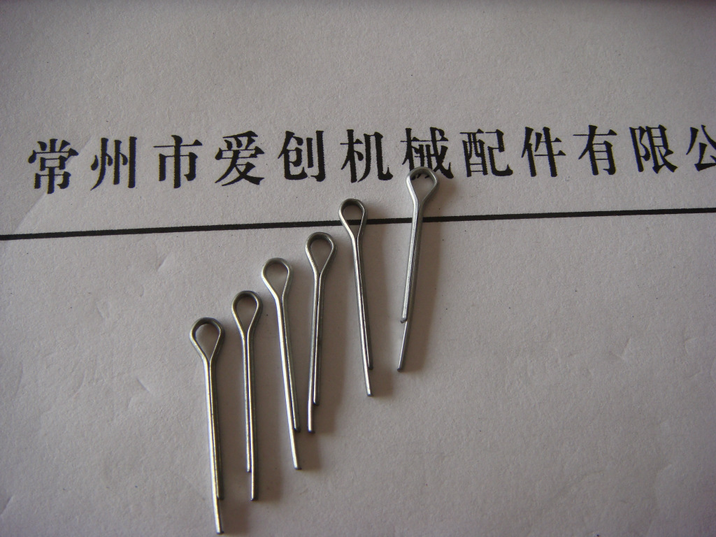 常州 开口销 销子 价格优惠 厂家直销 上海 南通 溧阳 扬中 - 2