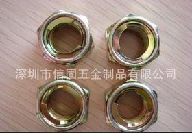 供应富士精密六角螺母 U型六角螺母