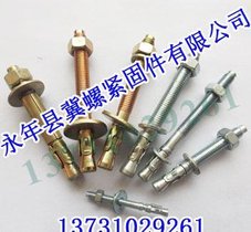 车修壁虎批发厂家,冀螺紧固件价格