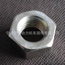 供应优质GB6170六角螺母 - 2