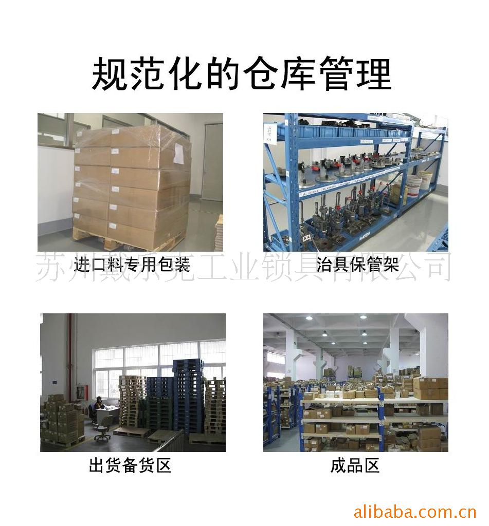 供应六角螺母 - 4
