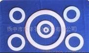 阀门聚四氟乙烯胶复合垫片/密封垫圈