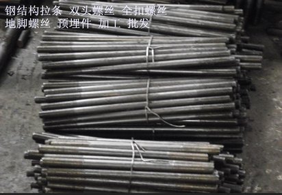 定做各种高强国标普通地脚螺栓