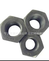 华南制造 HG20634 HG20613 35CrMo 30CrMo六角螺母 化工螺母