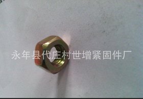 低价促销 国标六角螺母