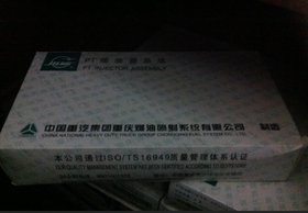 康明斯四配套大修件 m11发动机半圆键3009948