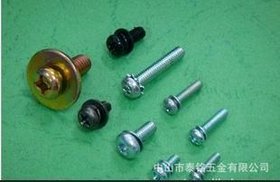 我司专业生产盘头十字二组合三组合螺钉