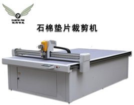 密封垫圈垫片切割机 石棉板密封垫片 石棉板硅胶垫圈材料切割机