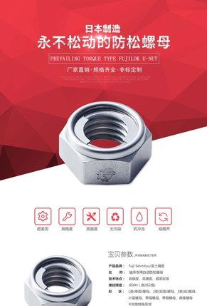 发电机组耐高温防松动锁紧螺母 各规格型号防松螺母