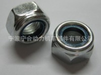 供应优质的六角锁紧螺母 - 2
