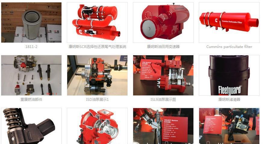 Cummins Q500B0216开口销(PIN,COTTER) 康明斯柴油发动机 - 3