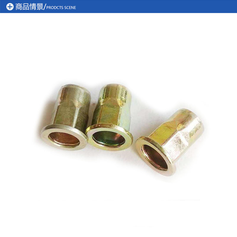 碳钢小头半六角拉铆螺母M3-M12铁镀锌拉帽拉母滚花铆螺母 - 3