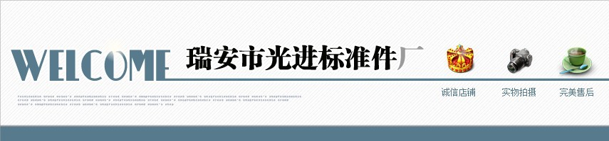 库存现货 多种规格标准件 GB884-883 M8-80 锁紧螺母 国标螺母 - 2