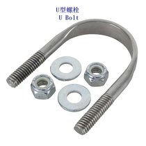 迪庆太阳能U型螺栓生产厂家