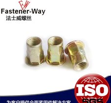 碳钢小头半六角拉铆螺母M3-M12铁镀锌拉帽拉母滚花铆螺母