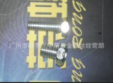 批发 M3*16 凹六角螺栓 六角l螺丝 凹头六角 21小头(图)