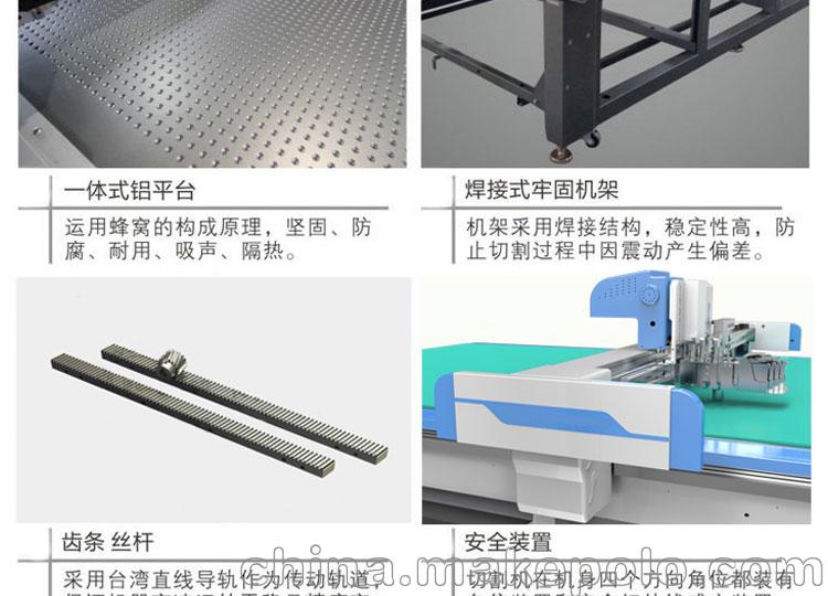密封垫圈垫片切割机 石棉板密封垫片 石棉板硅胶垫圈材料切割机 - 4