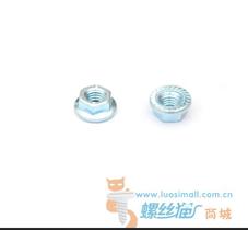 攻供应六角法兰螺母 法兰螺母 DIN6923碳钢蓝白锌/彩锌/镀镍/本色