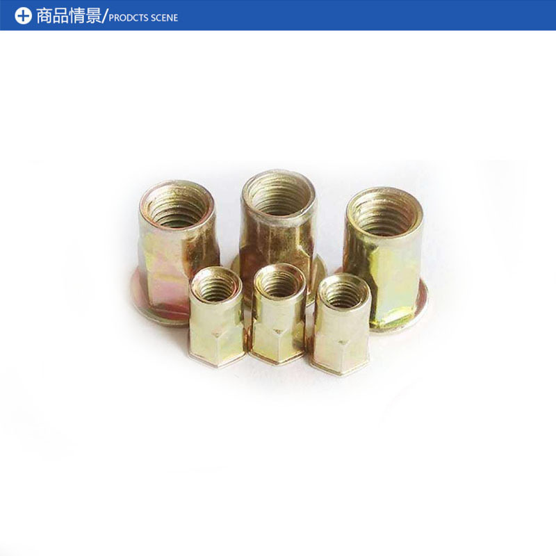 碳钢小头半六角拉铆螺母M3-M12铁镀锌拉帽拉母滚花铆螺母 - 2
