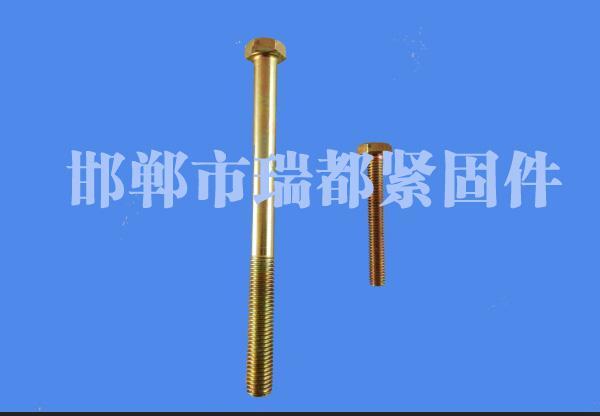 专卖12.9级高强度螺栓 - 3