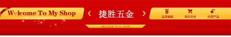 专业生产销售四方焊接螺母.专业品质.优选的螺母厂家 信得过 - 2