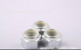 防松螺母厂家优质供应M14X2六角边三点防松锁紧螺母