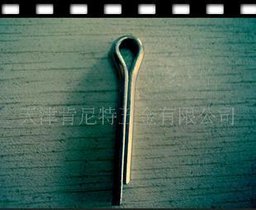 DIN94开口销,GB91开口销,不锈钢开口销