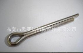 供应开口销 碳钢开口销 发夹销 不锈钢开口销