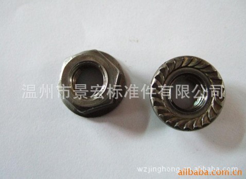 DIN6923 六角法兰螺母 M8 10级 - 3