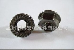 DIN6923六角法兰螺母 M10 8.8级